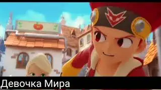 Клип монкарт//сейна и джин//голос.