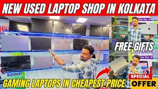 New Shop Opening | Second Hand laptop in Kolkata | Used Laptop in Kolkata | Kolkata Laptop Market