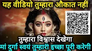 🌸🌸 🕉️ 12 February ka Maa durga Message | Aaj ka Divine Message | divine message&nbsp;&nbsp;#shivshakti 🌸🌸