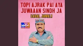 Topi Ajrak Pai Aya Juwaaan Sindh Ja