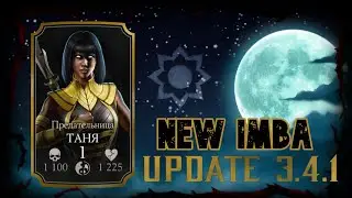Treacherous Tanya is OP now! Full Analysis in 3.4.1 update MKM