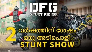 കിടിലൻ STUNTSHOW 2വർഷത്തിനു ശേഷം !!