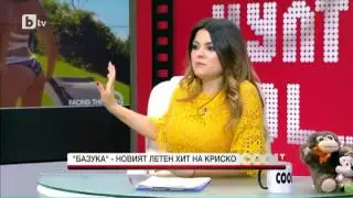 CoolT: Криско: С приятелката ми вече живеем заедно