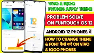 Vivo & IQoo Phones Apply Theme After Android 12 | How To Change Theme & Font On Funtouch OS 12 Mein