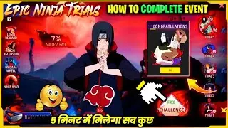 Epic Ninja Trials Event Kaise Complete Kare 🤩 Full Details | Naruto Chapter 2 Event Free Fire