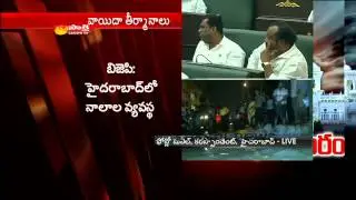 YSRCP issues notice for Adjournment Motion in Telangana Assembly