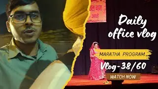 👉 Chatrapati Shivaji Maharaj Maratha Mandal Program | Cultural Vlog 2025 #vlog-38/60 days