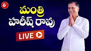 LIVE: Minister Harish Rao Participating BRS Party Plenary Meeting at Siddipet District| 6TV