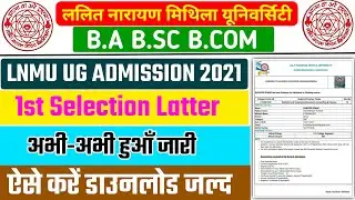 LNMU PART 1 FIRST SELECTION LATTER DOWNLOAD 2021 | LNMU BA BSC BCOM PART 1 1st SELECTION LATTER 2021