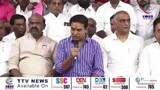 KTR | We have not done any immoral acts KTR before going for the SIT inquiry