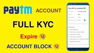 Paytm full KYC expire & Paytm Account block 😢 | paytm wallet kyc expire today | paytm kyc fraud