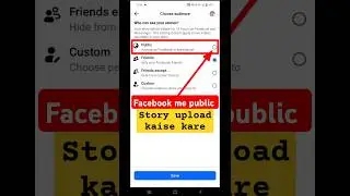 Facebook me public story upload kaise kare //  How to public facebook story on #shortvideo 👍