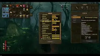 Valheim Без смертей и транспорта ч2.67 Арбалеты)