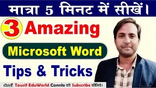 3 Powerful Tricks in MS Word | Magical Secret, Tips & Tricks of Microsoft Word [Hindi]
