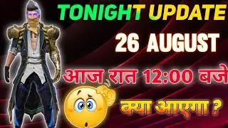 FREE FIRE TONIGHT UPDATE | 26 AUGUST NEW EVENT | AAJ RAAT 12:00 BAJE KYA AAYEGA | TONIGHT UPDATE FF