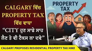 Calgary proposes residential property tax hike in 2026 budget adjustment | RED FM NEWS