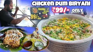 ₹99/- only A1 Garuda hotel  | In  tirupati | biriyani  | explore more |