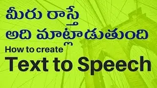 How to create TExt to Speech || Kalamata Info