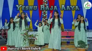 Yeshu Raja Aaya||Christmas Dance||Christmas Celebration 2025-2026 