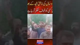pti worker 2 years jail open home going motorcycle Imran khan zindaabbad sounds #pti #jail #workers