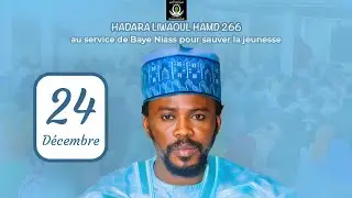 ZIARRA ANNUEL HADARA LIWAOUL HAMD 266 JOURNÉE DE RECONNAISSANCE DE CHEIKH AZIZ NDIAYE