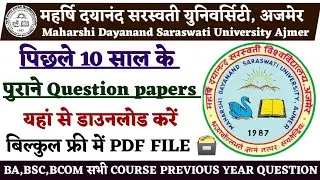 MDSU Ajmer All Courses Old Question paper kaise Download karna । All Courses Previous year question