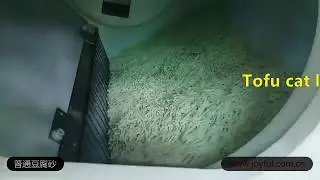 Self-cleaning cat litter box using normal tofu cat litter－ Innovations 2020