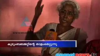 LPG price hike squeezes budgets , house wifes response in Palakkad