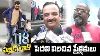 Kalyan ram 118 Movie Public talk | kalyan ram 118 Moview Review