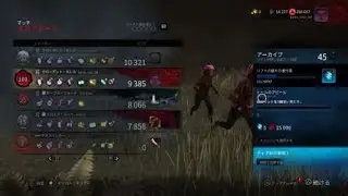 DbD　べいびーですすり