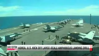 Korea, U.S. kick off large-scale amphibious landing exercise
