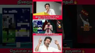 கௌதமி Rocked 🔥#thalapathy #tvkvijay #tvkparty #tvkitwing #vijayspeech #vijay #dmkfail #mkstalin