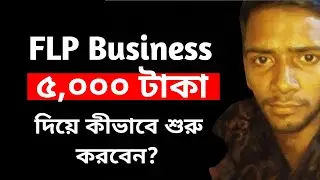 How to join Forever Living business with 5k  maximum billing | 5K in forever living |  5k policy