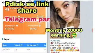 Pdisk se Online Earning Kese kare ? how to earn money online in 2021 | Pdisk online earning proof |