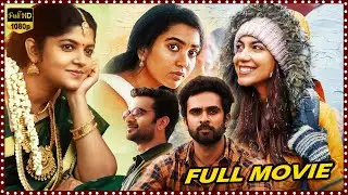 Aakasham Recent Super Hit Dramatic Telugu Full Length HD Movie | Ashok Selvan |@primemovies397
