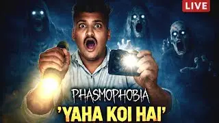 LIVE 🔴 Phasmophobia Horror | Aaj Ghost Pakka Dikhega 😱 |#indiangamer #horror #horrorlive