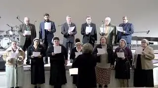 Хор || Нет, не водное крещение || 01/18/2026