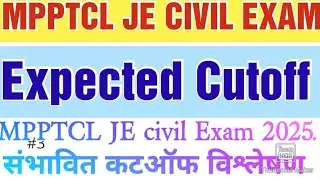 #MPPTCL JE CIVIL EXAM 2025 , EXPECTED CUT-OFF ANALYSIS #mpptcl je civil Exam Expected Cut-off 2025.