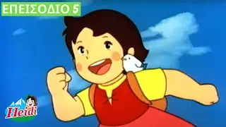 Χάιντι: Επεισόδιο 5ο - Το καμένο γράμμα!!! ⛅✉️🗻 | Planeta Junior TV GR