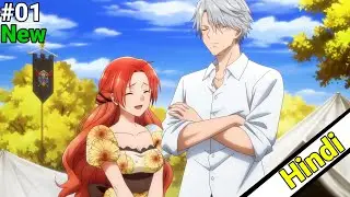 Pass the Monster Meat, Milady Episode 1 in Hindi  