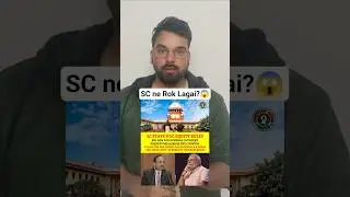 SC Decision on UGC New Rules | Supreme Court Big Update for Students #ugc #viral #news