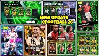 Обновление в четверг: Большие бесплатные награды в eFootball 2026 | Карнавальная кампания | Беспл...