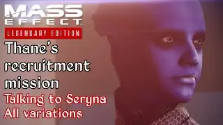 Mass Effect 2 - Recruiting Thane - Talking to Seryna - Squadmate comments