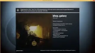 стрим