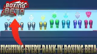 Сражаюсь на КАЖДОМ ранге в бета-версии Boxing! (Roblox)