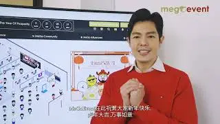 新年快乐！(ft 张耀栋）