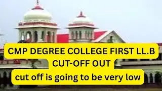 C.M.P Degree College (UOI), Prayagraj LL.B First Cutoff 