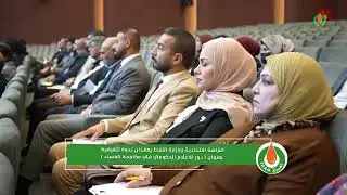 #النزاهة الاتحادية و وزارة #النفط  يعقدان ندوة تثقيفية بعنوان (دور الاعلام الحكومي في مكافحة الفساد)