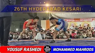 YOUSUF RASHEDI (R) VS MOHAMMED MAHROOS (B) - BAL KESARI 1ST/R - HYDERABAD KESARI 2026