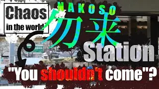 【Nakoso Station】 ~The Station You Shouldn't Come?~
